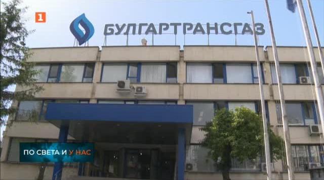 Три проекта на преносния газов оператор на България, „Булгартрансгаз“ са