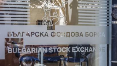 Търговията на Българската фондова борса БФБ през отминалата по кратка
