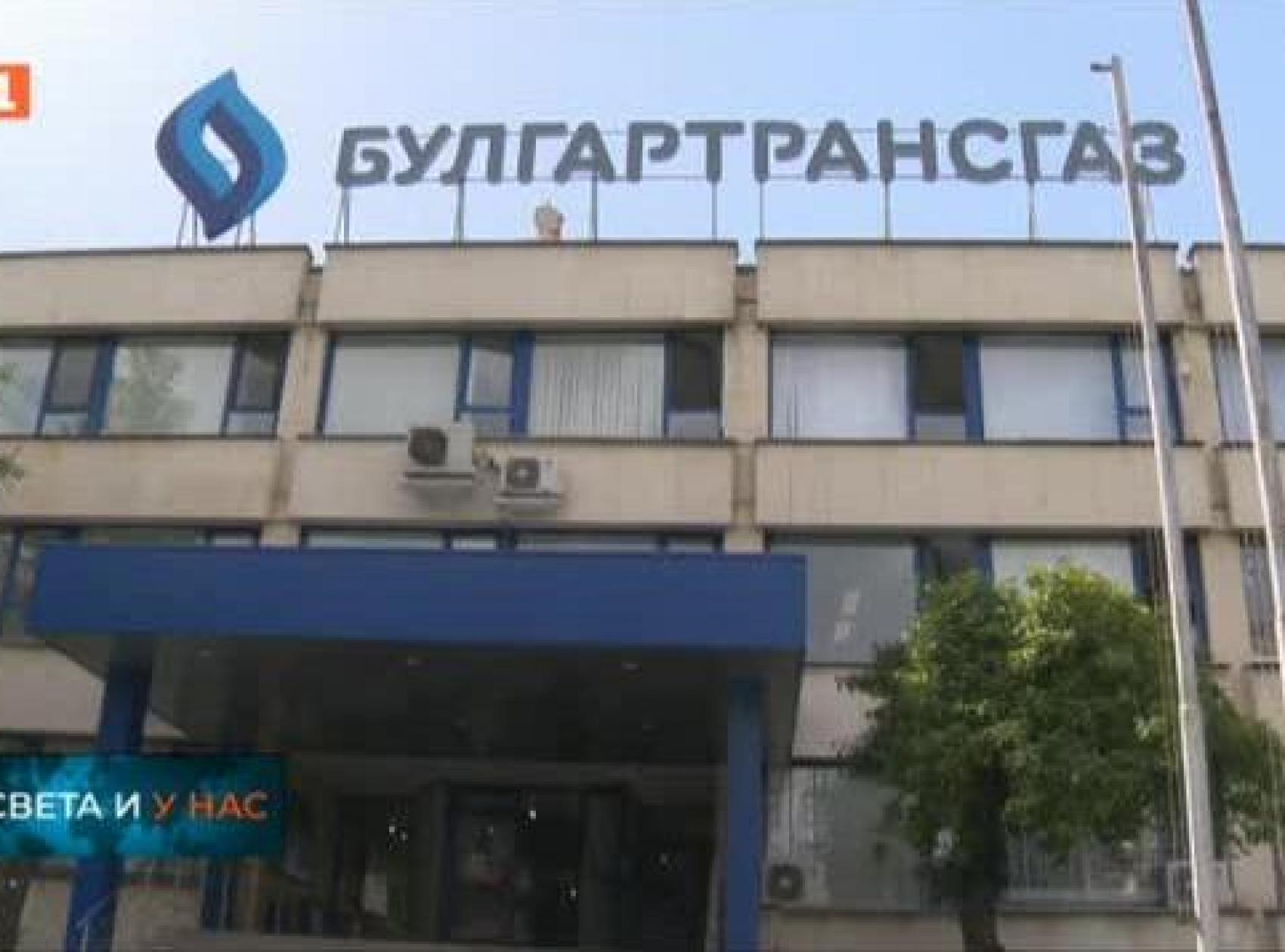 The Bulgarian gas transmission operator Bulgartransgaz EAD has joined the