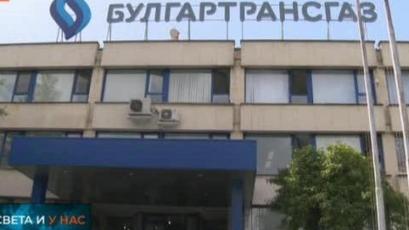 The Bulgarian gas transmission operator Bulgartransgaz EAD has joined the