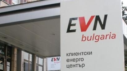 Повече електроенергия са използвали клиентите на EVN България по време