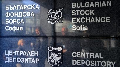 Търговията на Българската фондова борса БФБ през първата по кратка работна