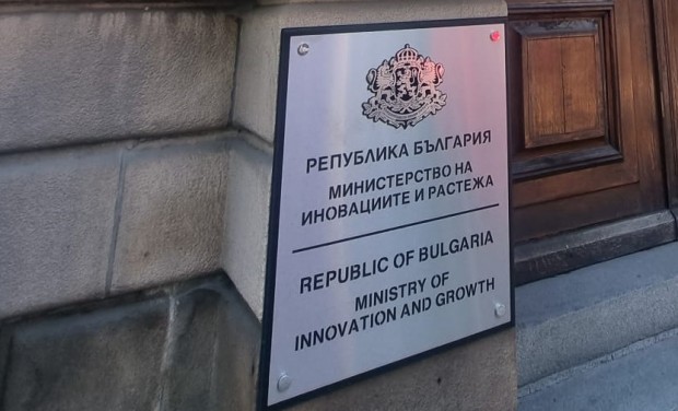 Министерството на иновациите и растежа (МИР) организира регионални обществени обсъждания