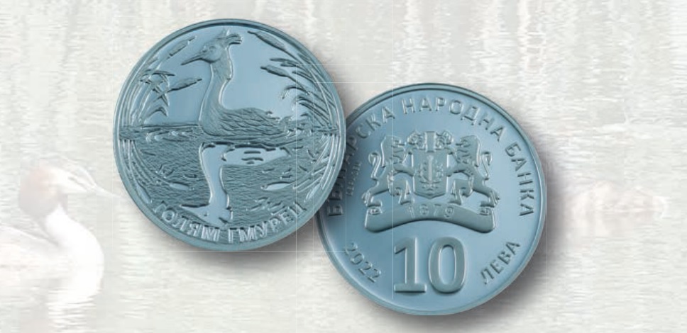 Поради големия интерес към сребърната възпоменателна монета на тема Голям
