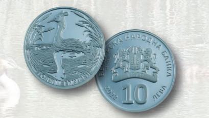 Поради големия интерес към сребърната възпоменателна монета на тема Голям