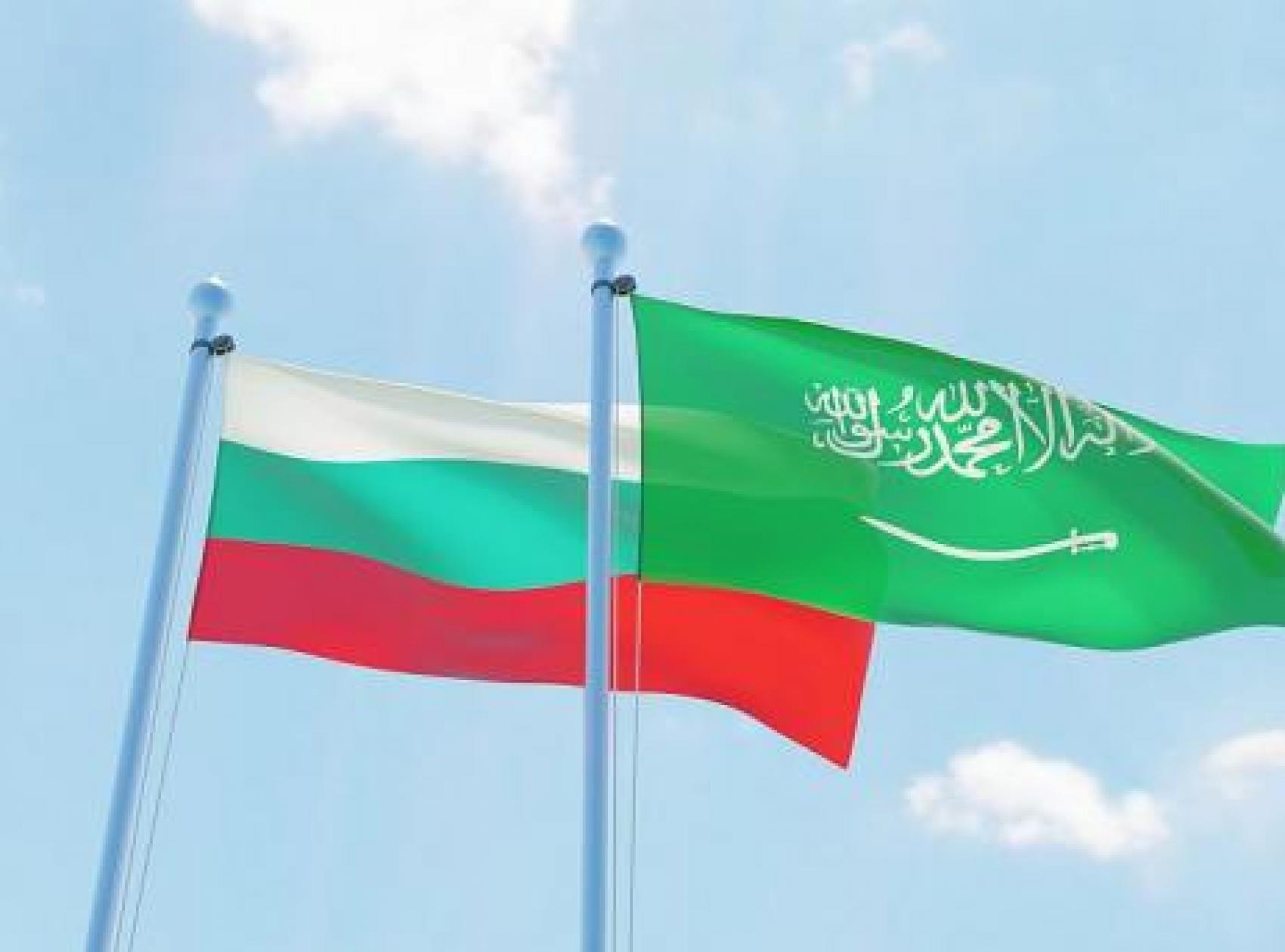 The Republic of Bulgaria and the Kingdom of Saudi Arabia