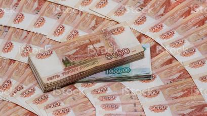 Руското министерство на финансите може да отдели почти 1 трилион