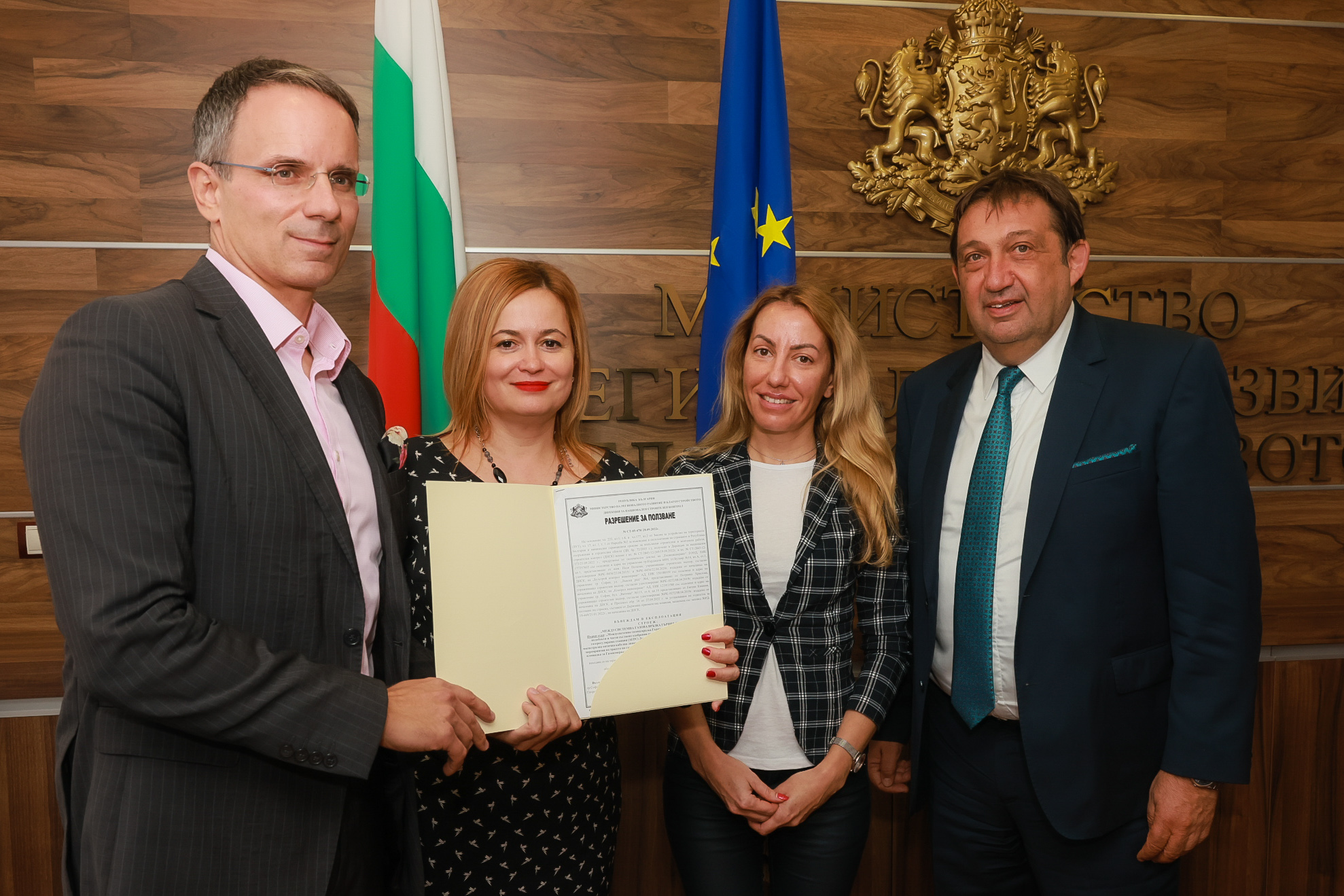 Междусистемната газова връзка Гърция-България има издадено Разрешително за ползване на