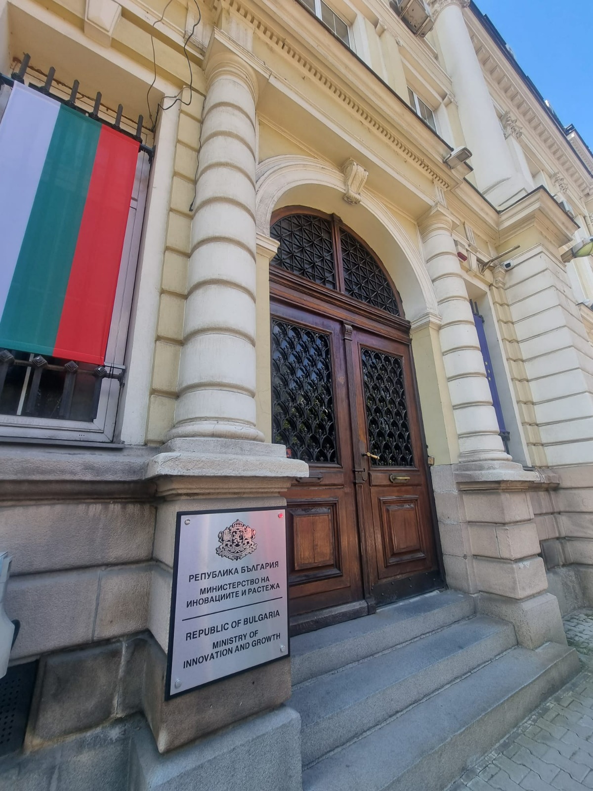 Само за последния месец в Българската агенция за инвестиции (БАИ)