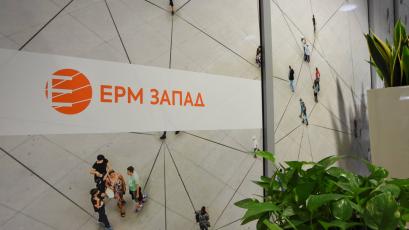 ЕРМ Запад продължава проекта за събиране на масиви от данни