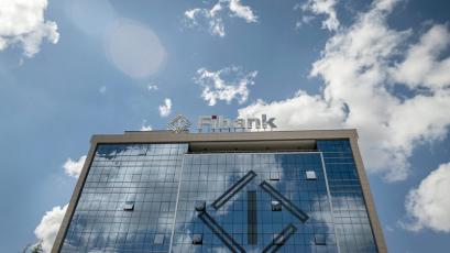 Fibank Първа инвестиционна банка успешно внедри в част от своите
