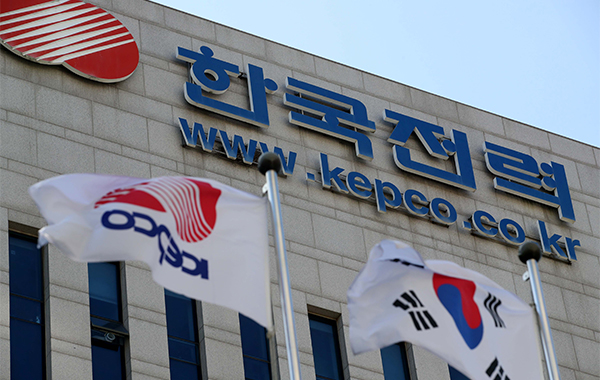 Южнокорейската компания KEPCO води преговори с турското правителство за проект