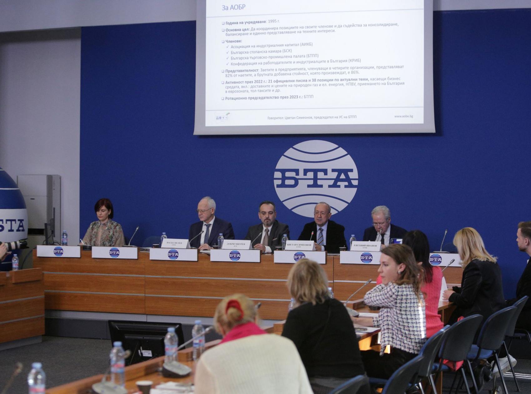 The Association of Bulgarian Employers` Organizations (ABEO) will work on