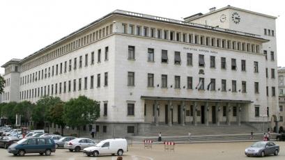 Българската народна банка БНБ съобщи че във вторник 14 февруари
