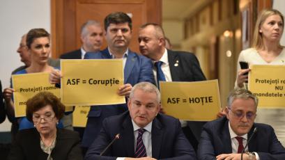 Ръководството на румънския Орган за финансов надзор ASF реципрочно на