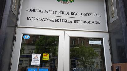 Комисията за енергийно и водно регулиране КЕВР на свое заседание