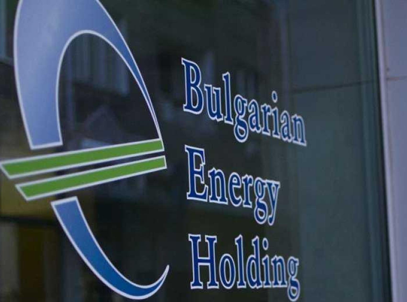 Fitch Ratings (Fitch) raised the credit rating of Bulgarian Energy