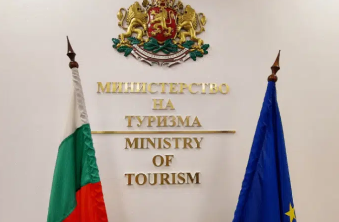Министерството на туризма представи идеен проект на първия по рода си задължителен Туристически гаранционен фонд,