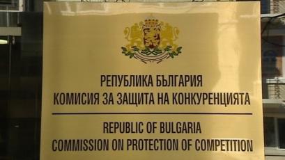 Комисията за защита на конкуренцията КЗК наложи имуществена санкция в