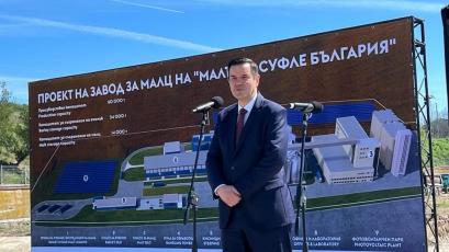 The Minister of Economy and Industry Nikola Stoyanov launched a