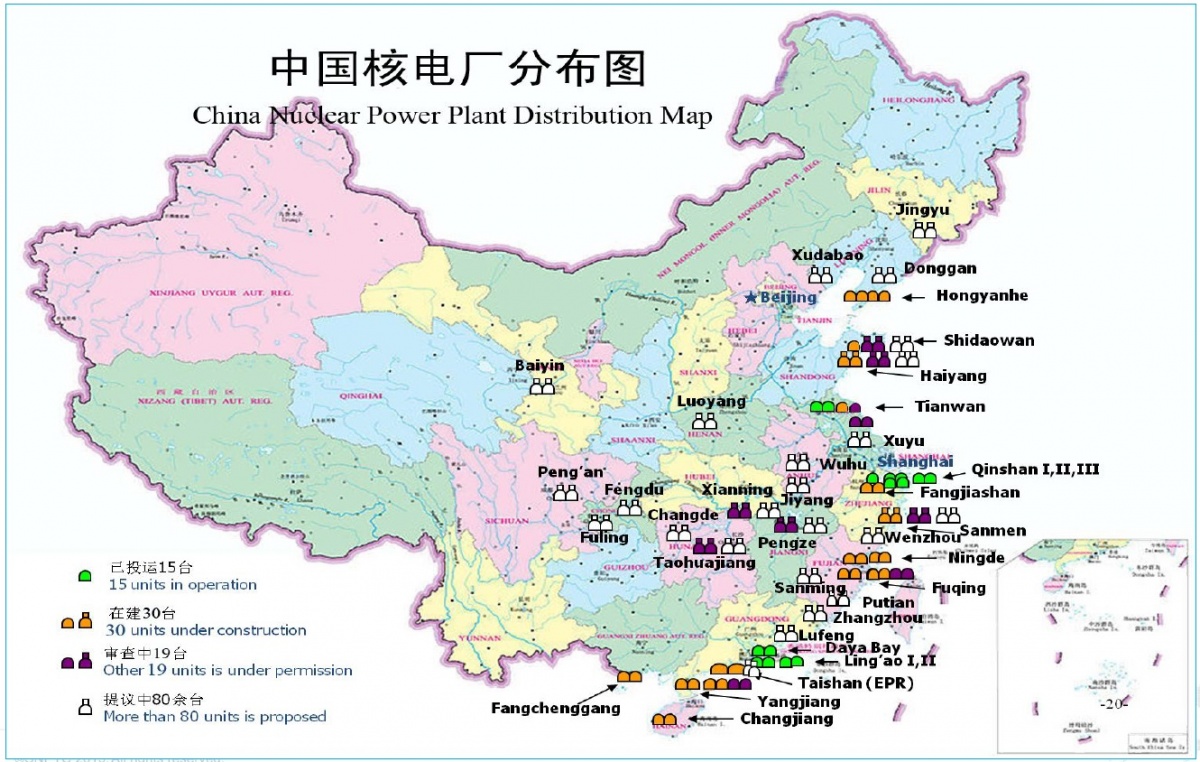 Китайската асоциация за ядрена енергетика (CNEA) представи своята Синя книга“