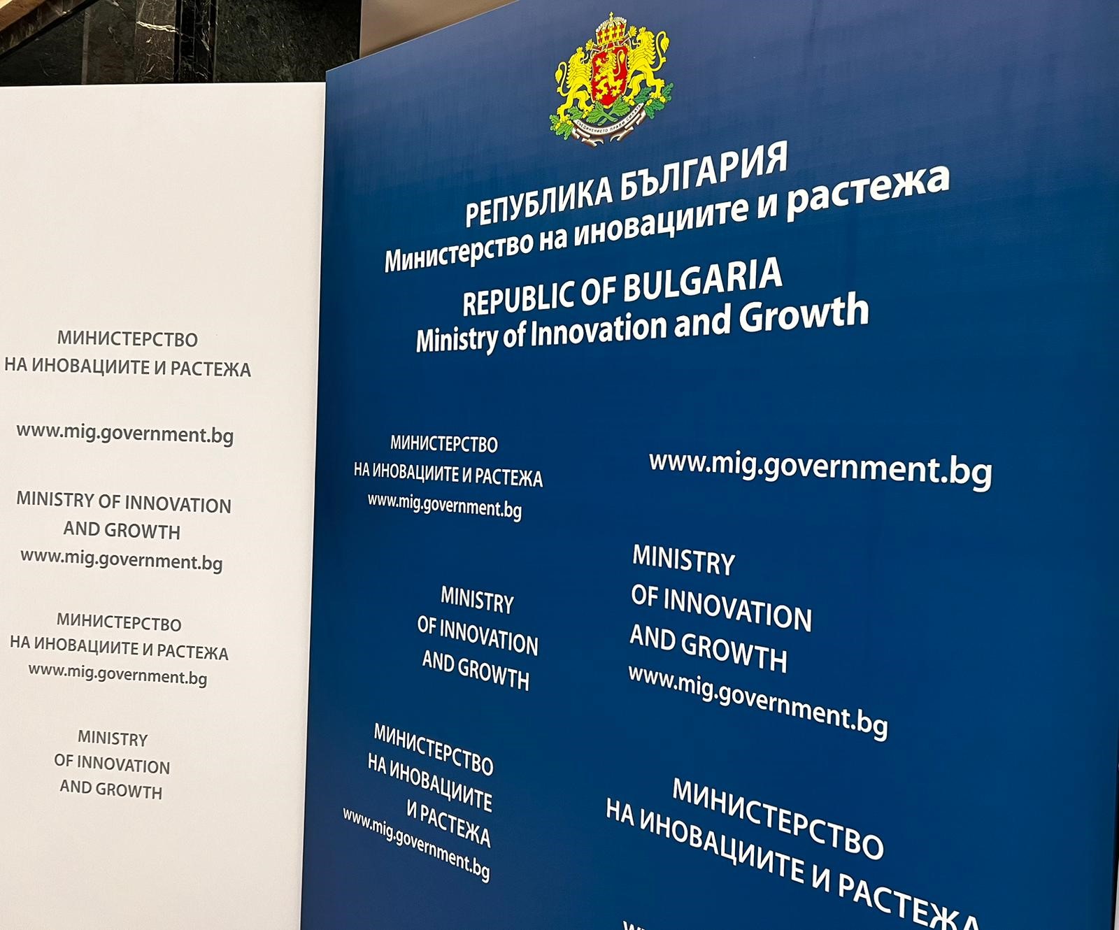 До 16 юни 2023 г. български фирми и научни организации