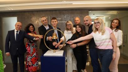 Българска фондова борса БФБ награди днес с грамоти и даде
