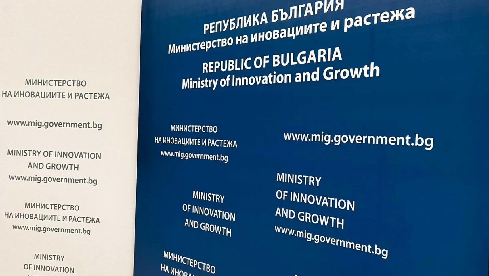 The Ministry of Innovation and Growth concluded 744 contracts (out