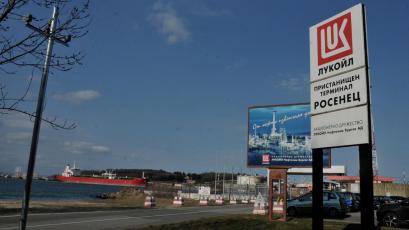 The government decided to notify Lukoil Neftohim Burgas AD about