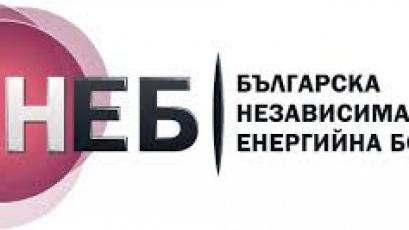 The nominated operators of the electricity market NEMO initiated a