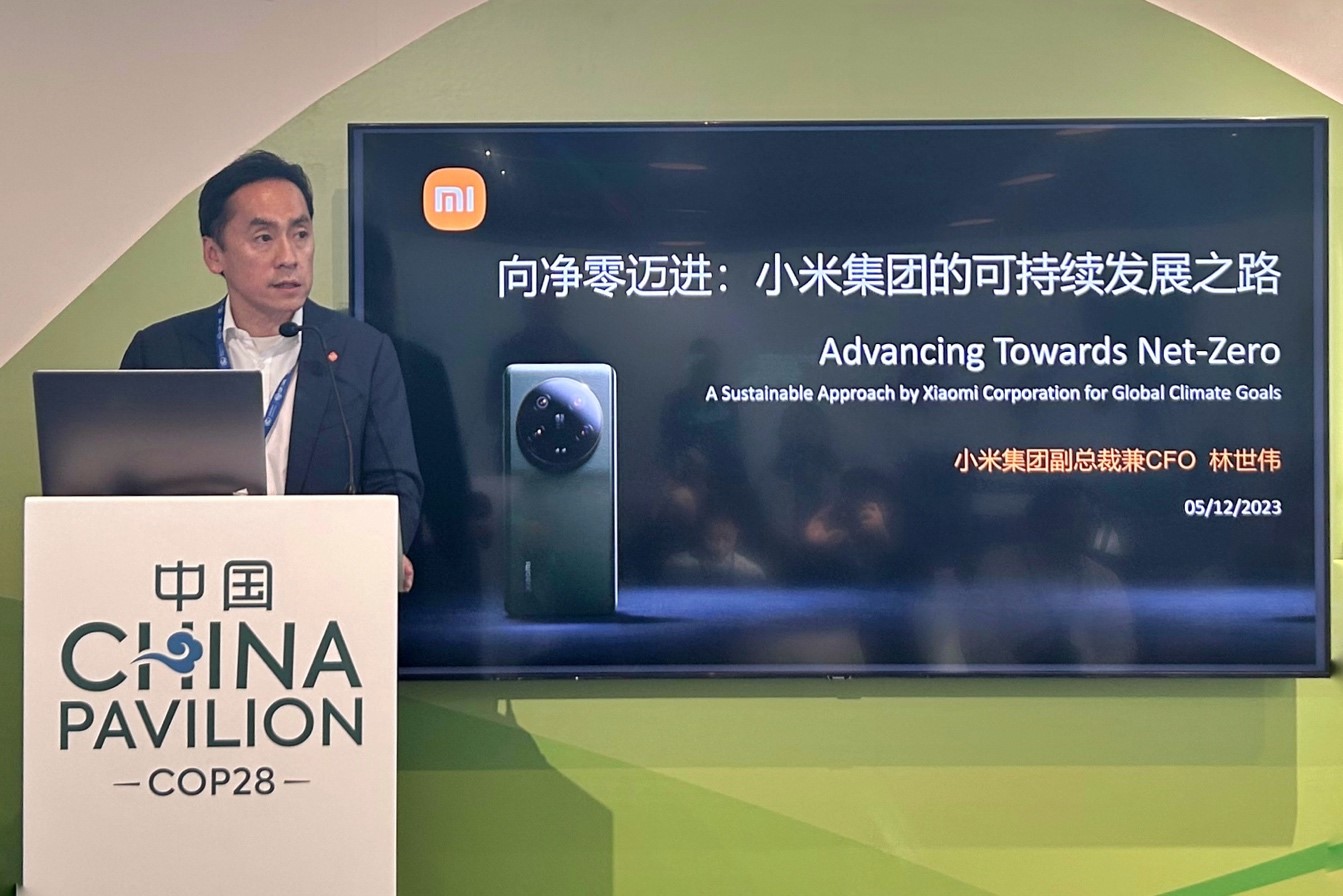Xiaomi Corporation (Xiaomi или Групата; борсов код:1810) представи днес първата