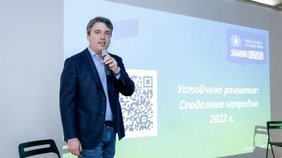 Филип Морис България представи своя първи местен доклад Устойчиво развитие