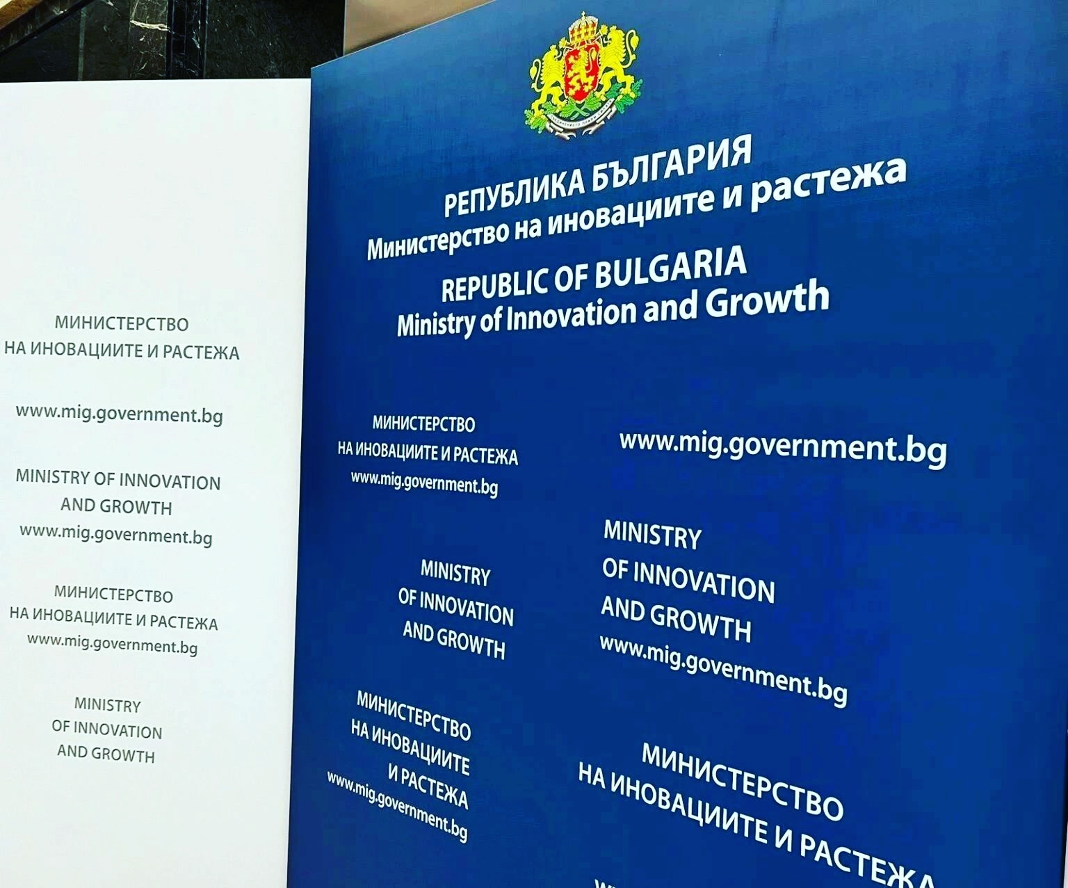 Министерството на иновациите и растежа (МИР) ще подкрепи изграждането на