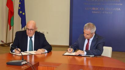 The European Investment Bank EIB will consult the Ministry of