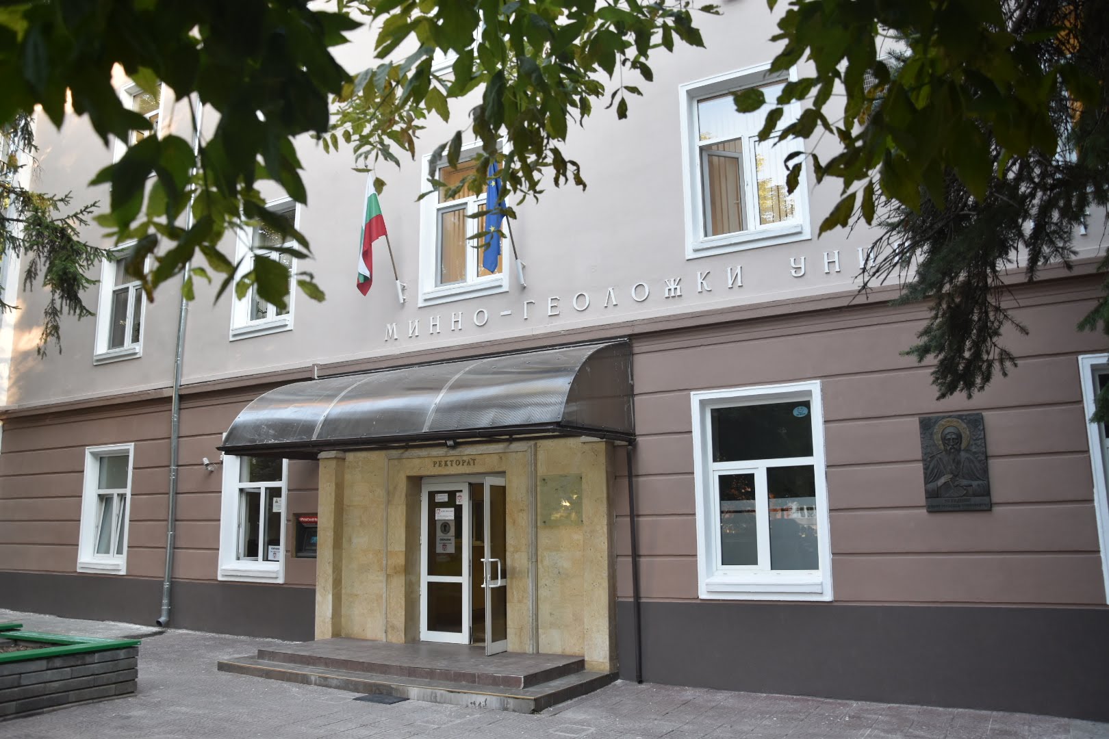 Минно-геоложки университет Св. Иван Рилски“ организира Ден на отворените врати