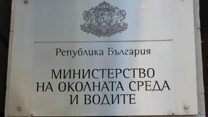 Европейската комисия закри наказателната процедура срещу България след като страната