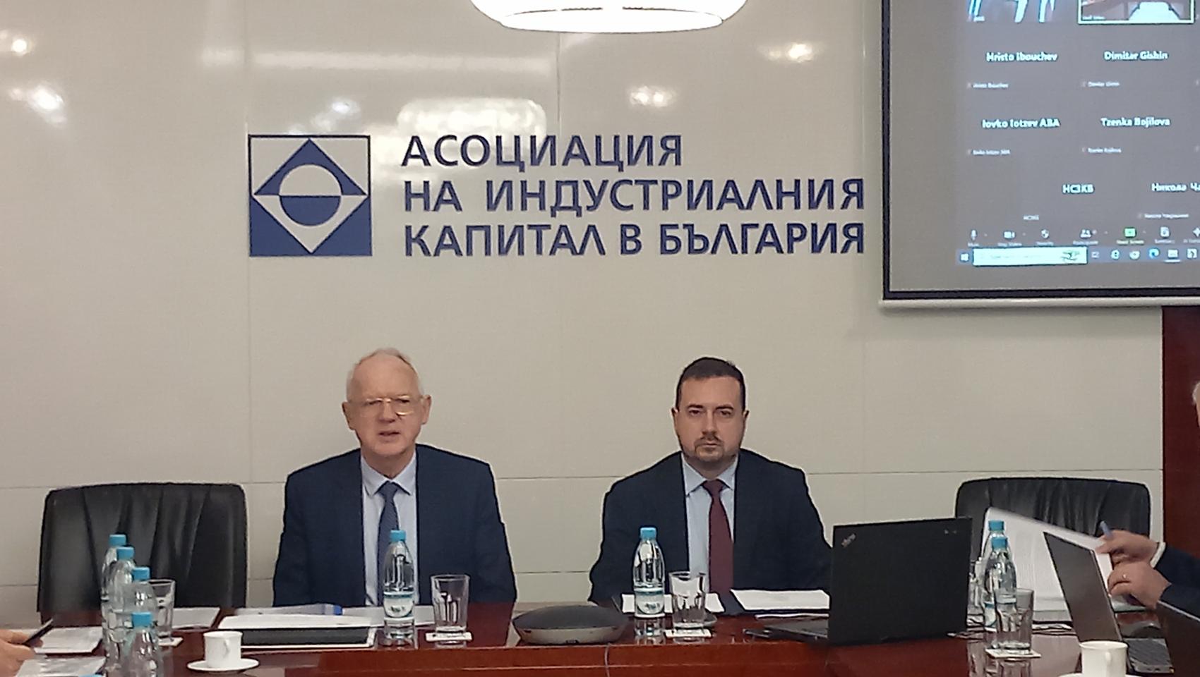 The Deputy Minister of Economy and Industry Nikolay Pavlov presented