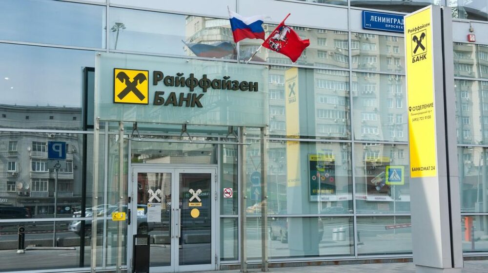 Най-големите западни банки, които остават на пазара в Русия, са
