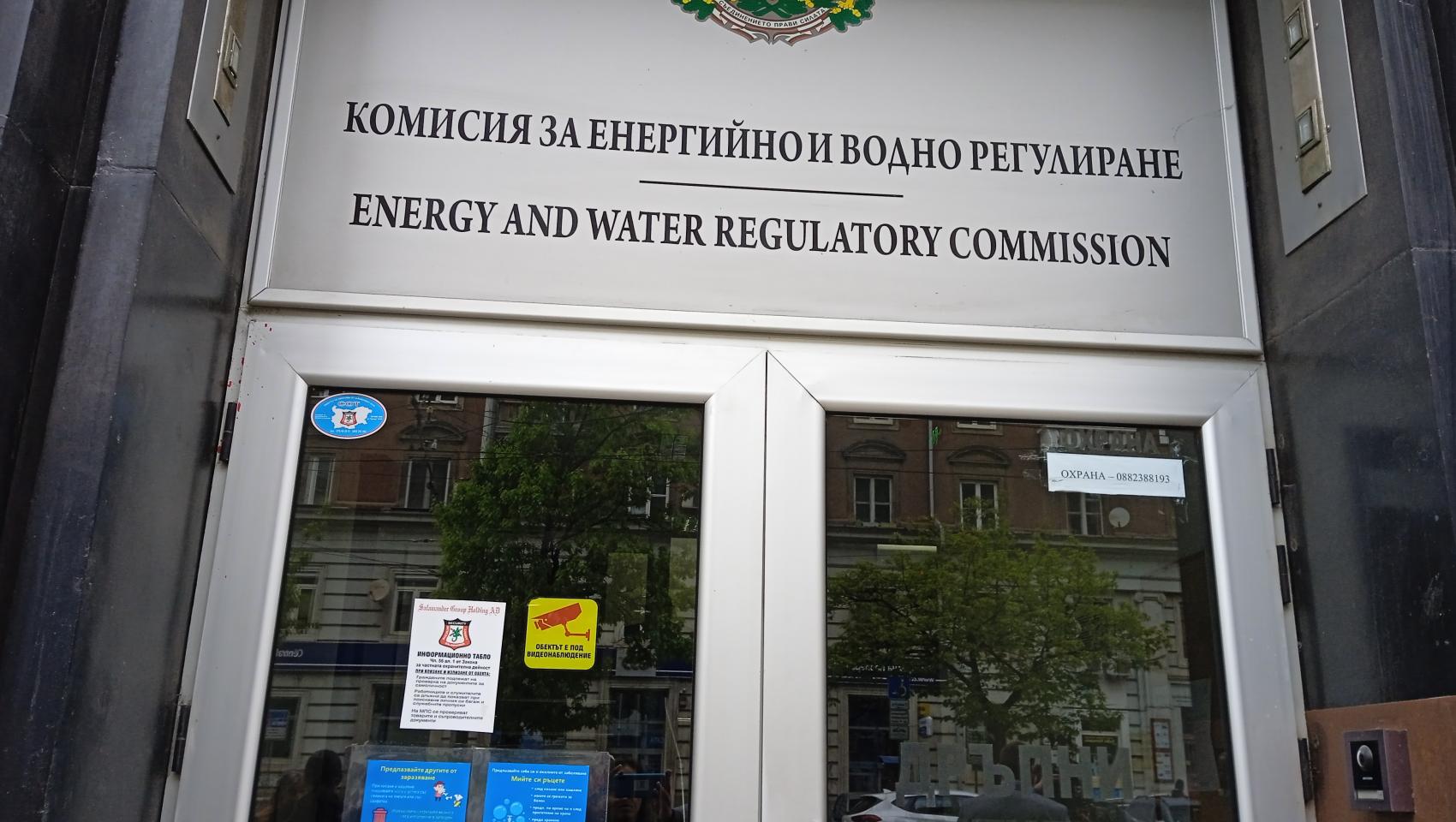 The Commission for Energy and Water Regulation at its meeting