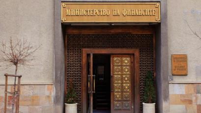 Министерството на финансите МФ преотвори емисия 3 годишни ДЦК която