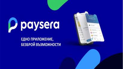 Търговията с акции на Paysera на пазар beam започна от