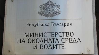 На заседанието си днес Правителството на Република България прие Плановете