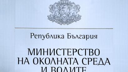 Училища детски градини центрове за подкрепа на личностното развитие и 