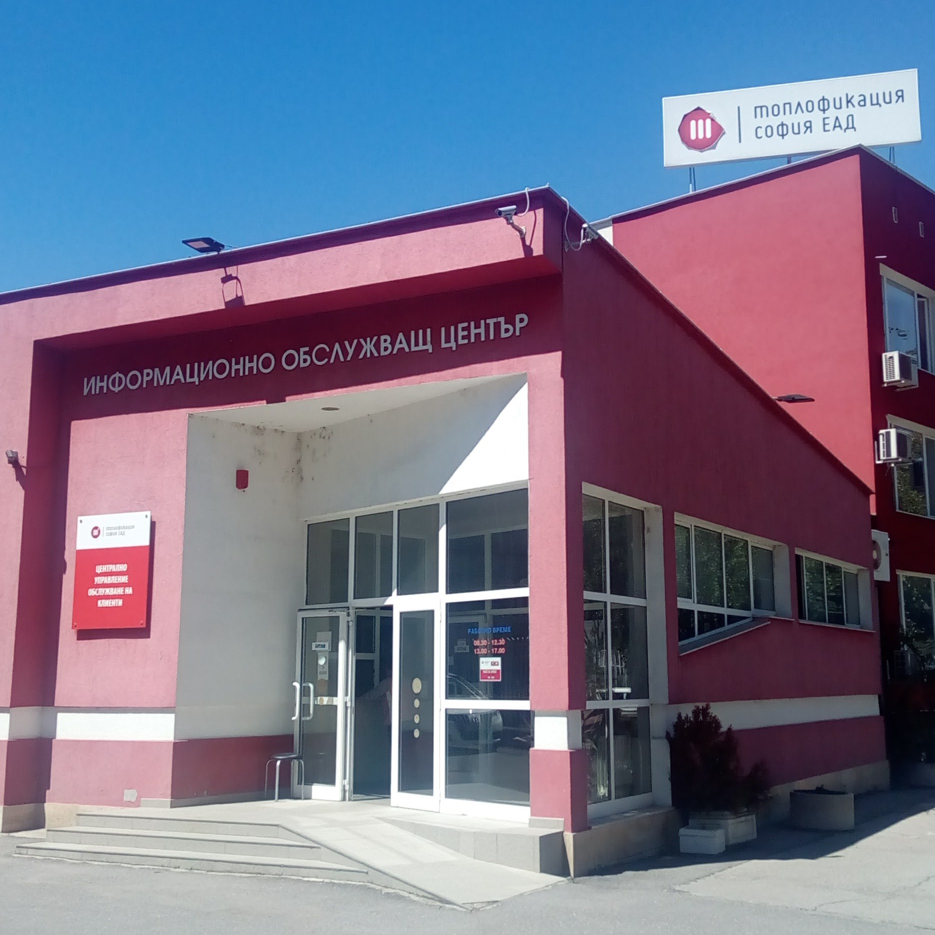 Поради затопляне на времето и запазване на тенденцията за високи