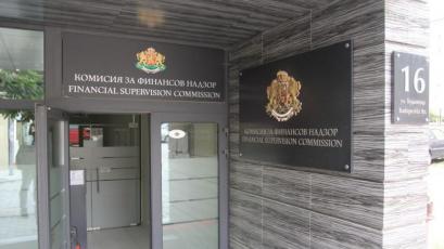 Комисията за финансов надзор КФН получи че е подобрила процеса