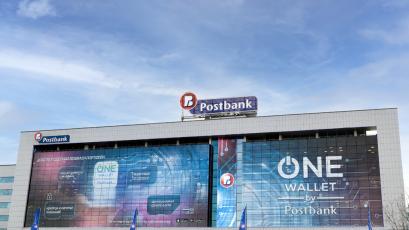 Пощенска банка Postbank беше избрана за член на Консултативния форум